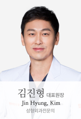 김진형 대표원장