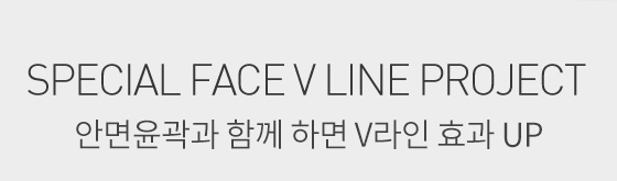 sepcial face V line project